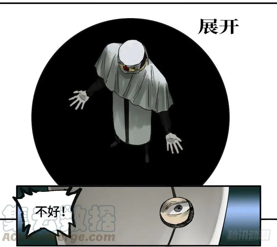 121误判 第13页
