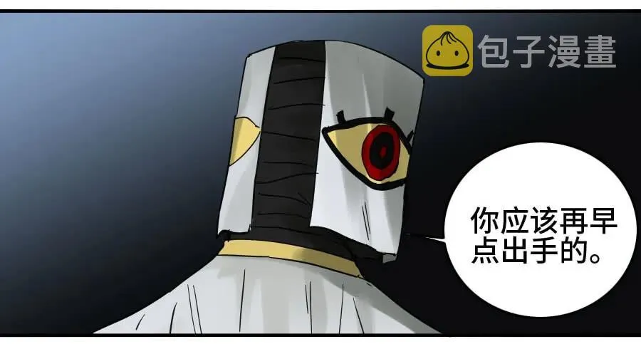 121误判 第15页