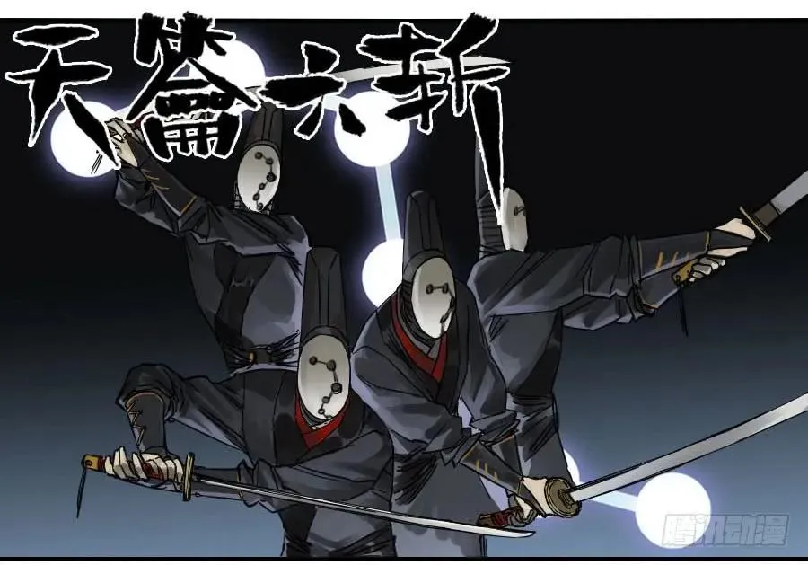 121误判 第16页