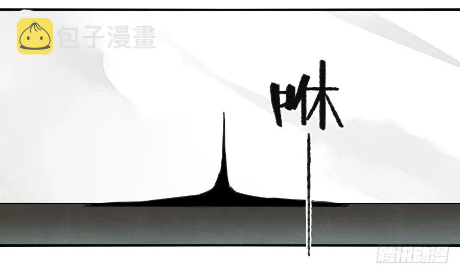 121误判 第18页