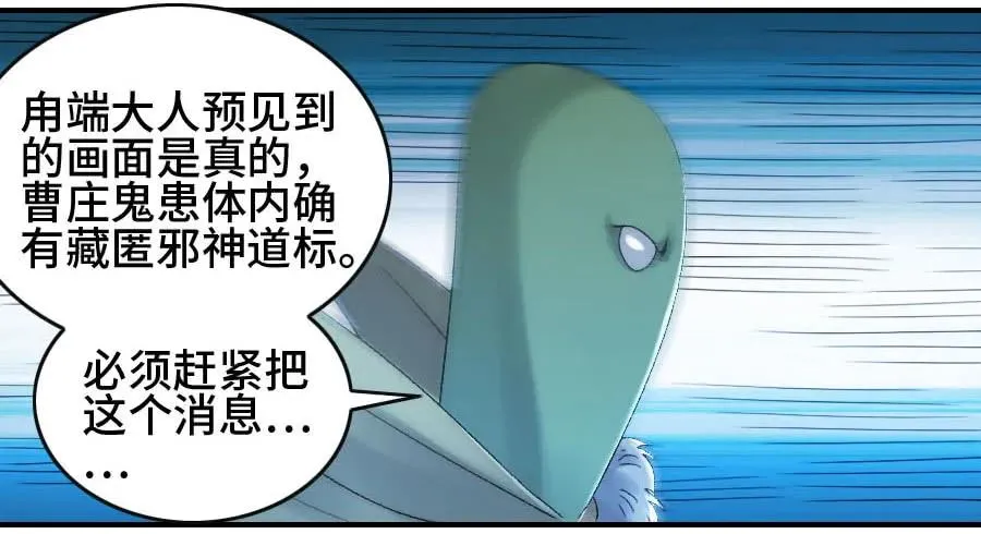 121误判 第20页