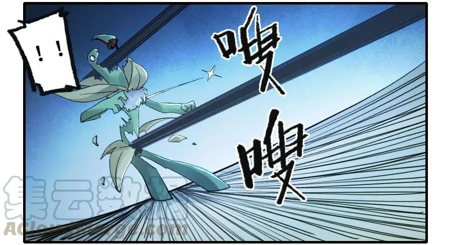 121误判 第21页