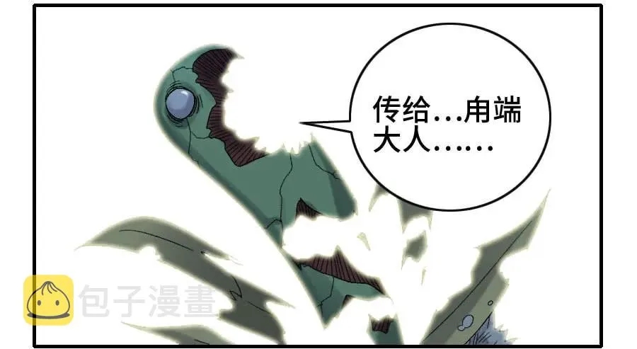 121误判 第22页