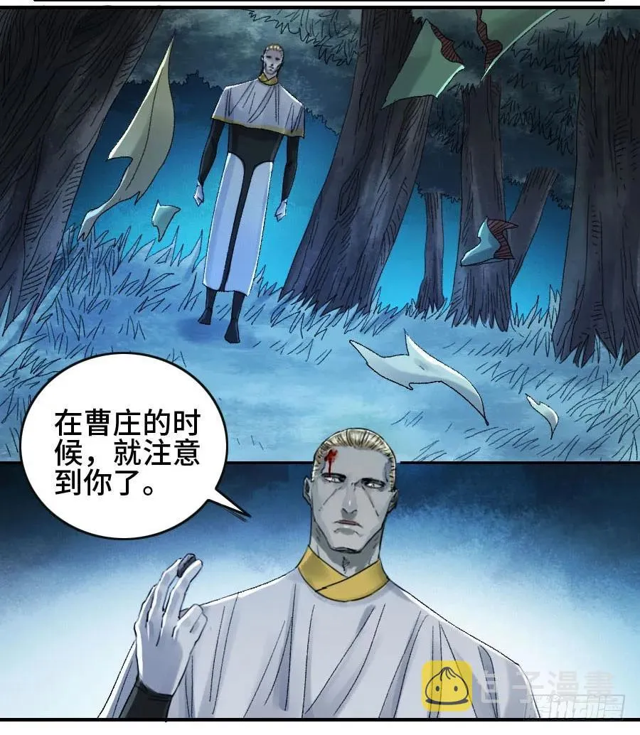121误判 第23页