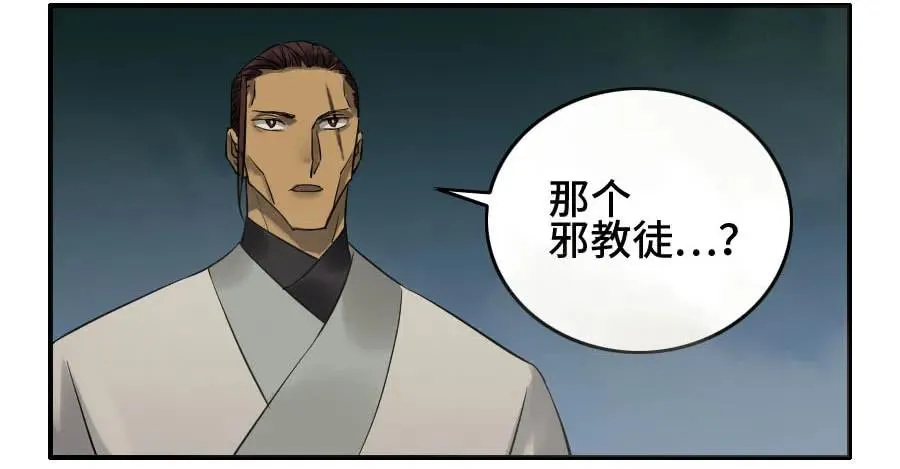 121误判 第26页