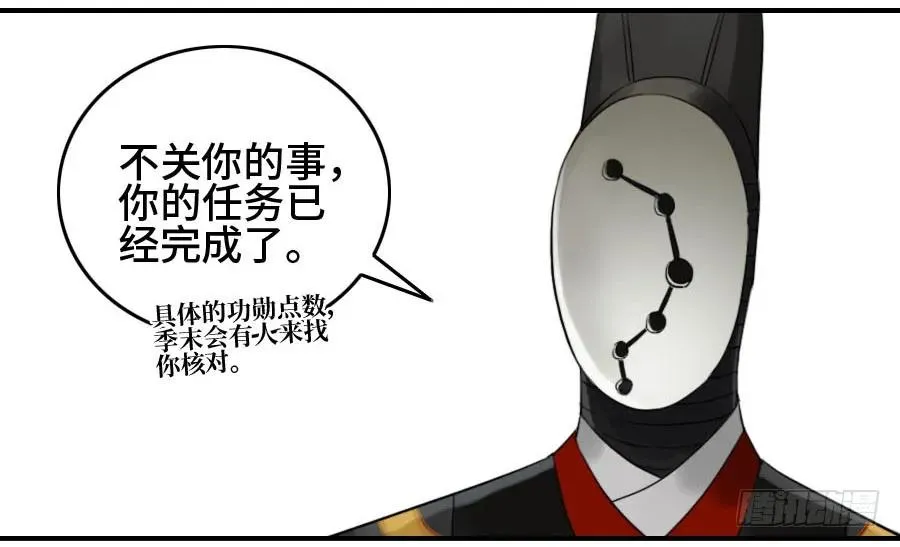 121误判 第27页
