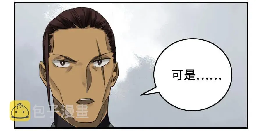 121误判 第28页