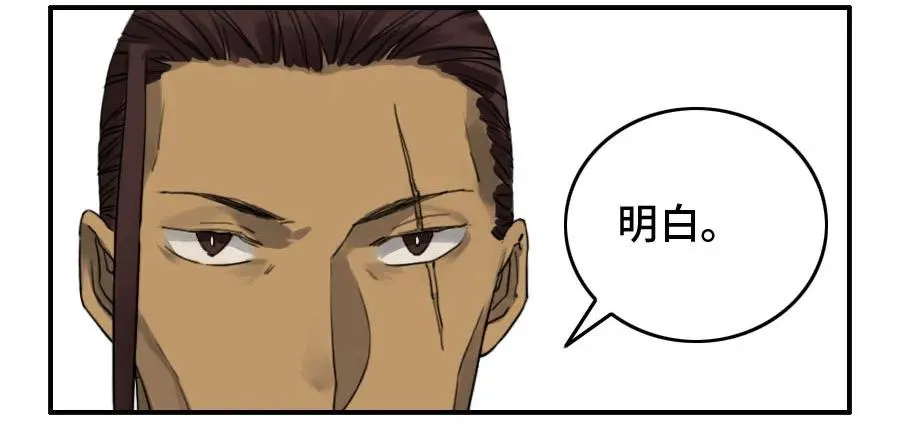 121误判 第31页