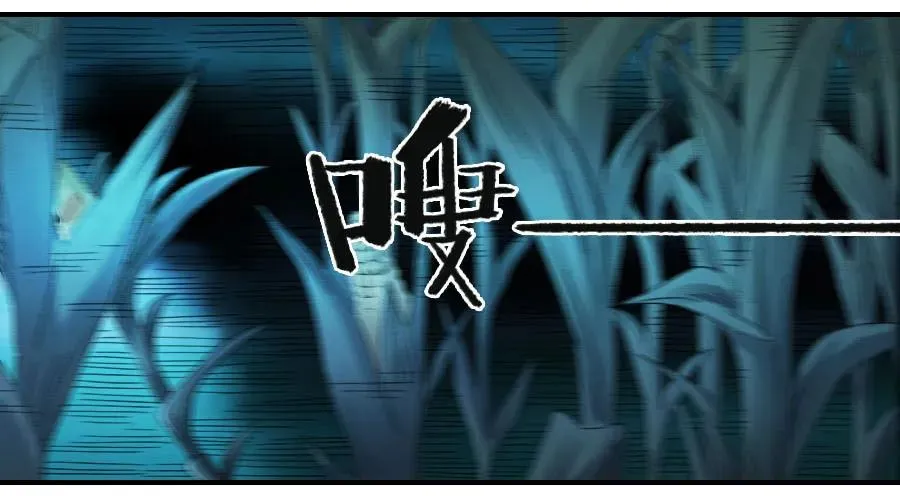 121误判 第32页