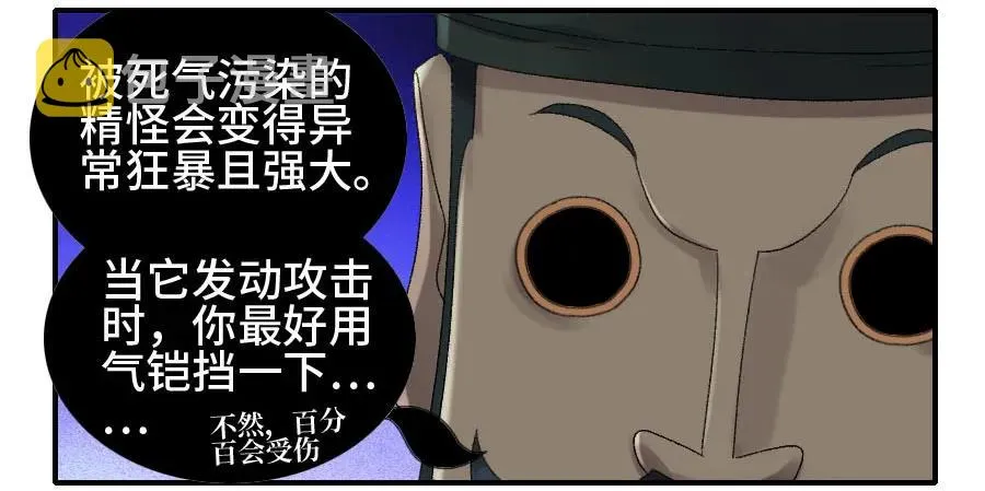 121误判 第35页