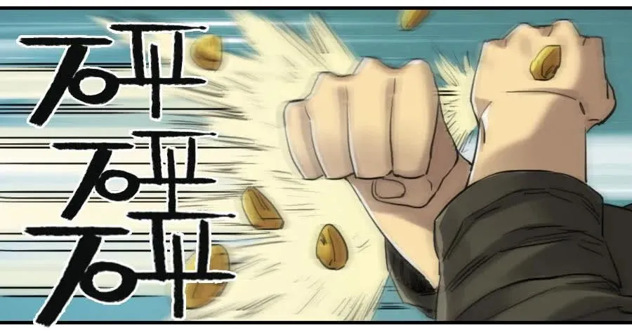 121误判 第43页