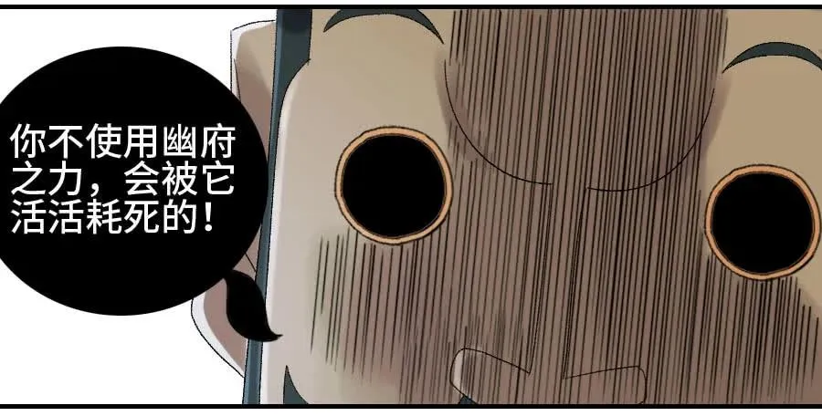 121误判 第52页