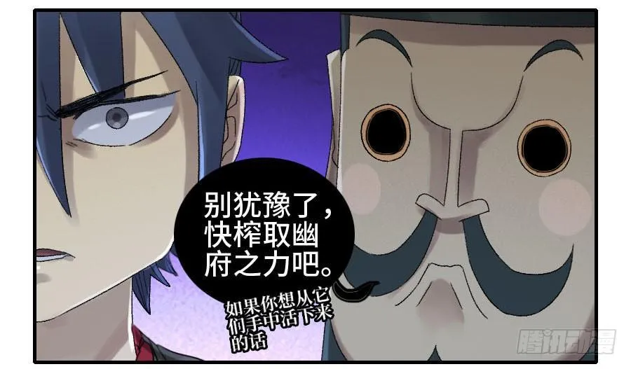 122恶意（周四加更） 第6页