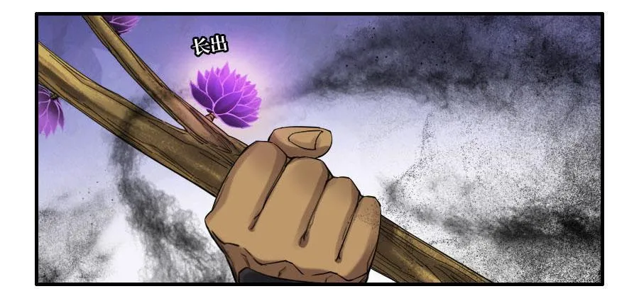 122恶意（周四加更） 第11页