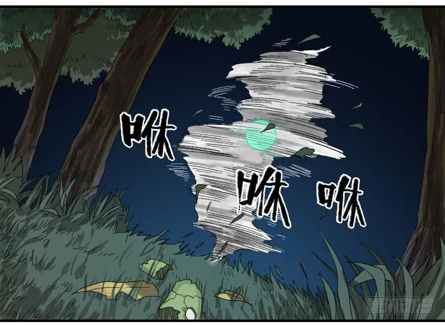 122恶意（周四加更） 第21页