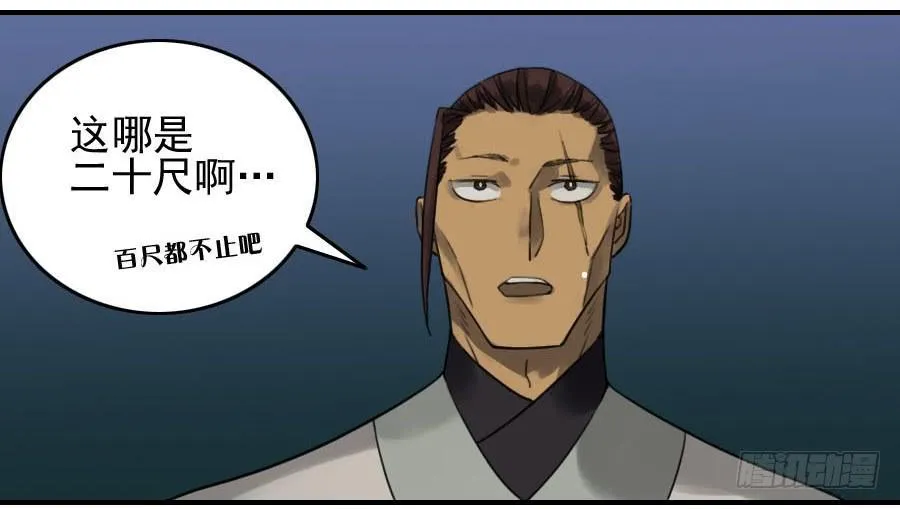 119雷光 第2页