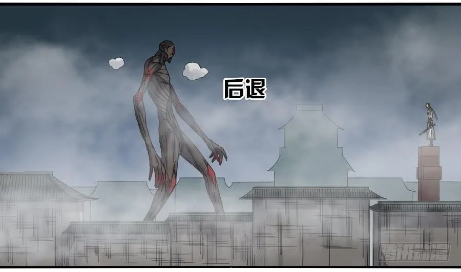 119雷光 第10页