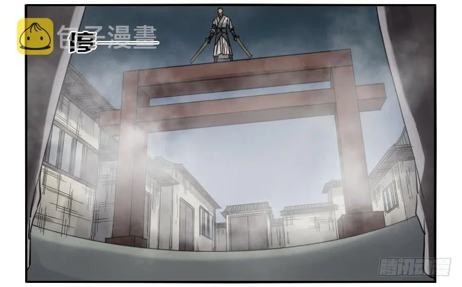 119雷光 第11页