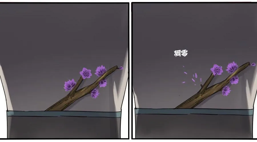 119雷光 第13页