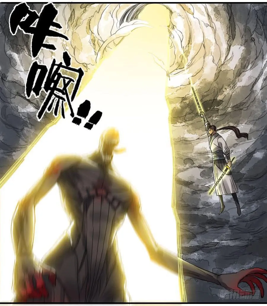 119雷光 第19页