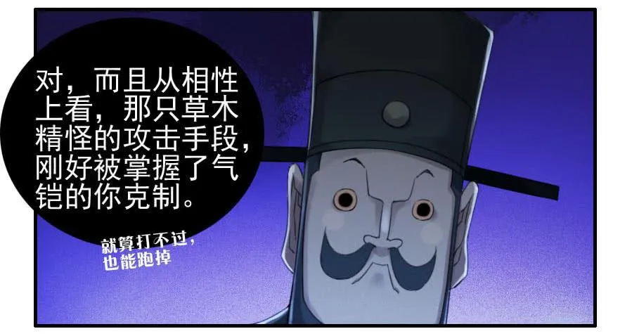 119雷光 第25页