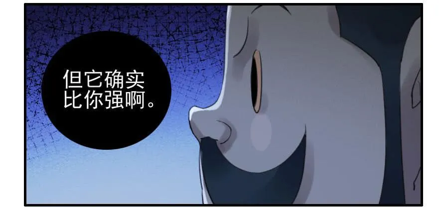 119雷光 第27页