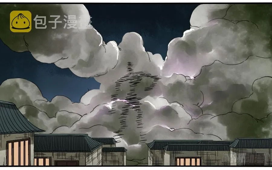 119雷光 第33页
