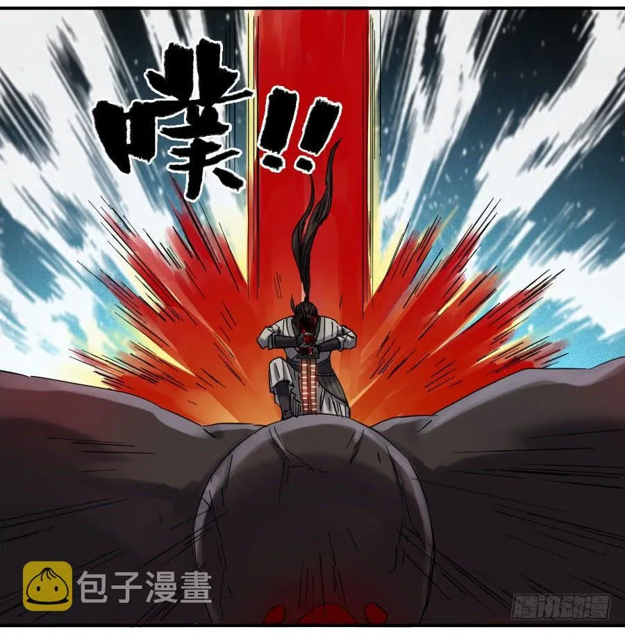 119雷光 第39页