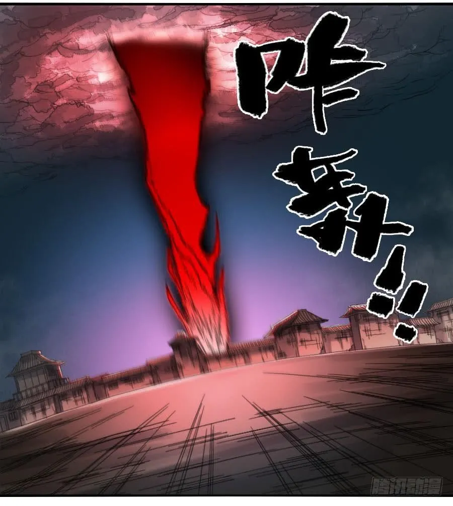 119雷光 第41页