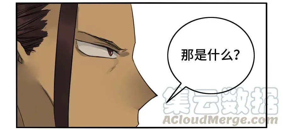 120回收 第9页