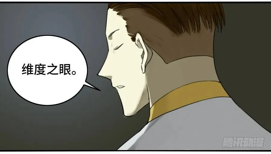120回收 第11页