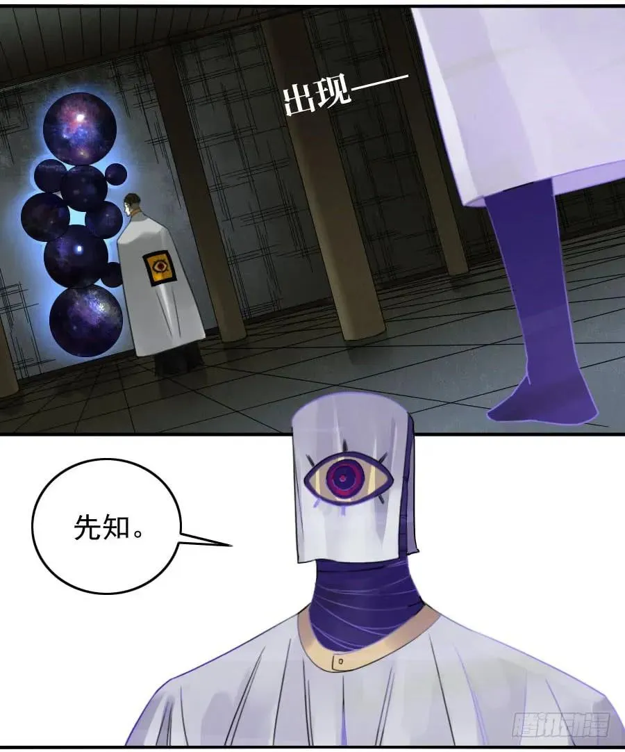 120回收 第12页