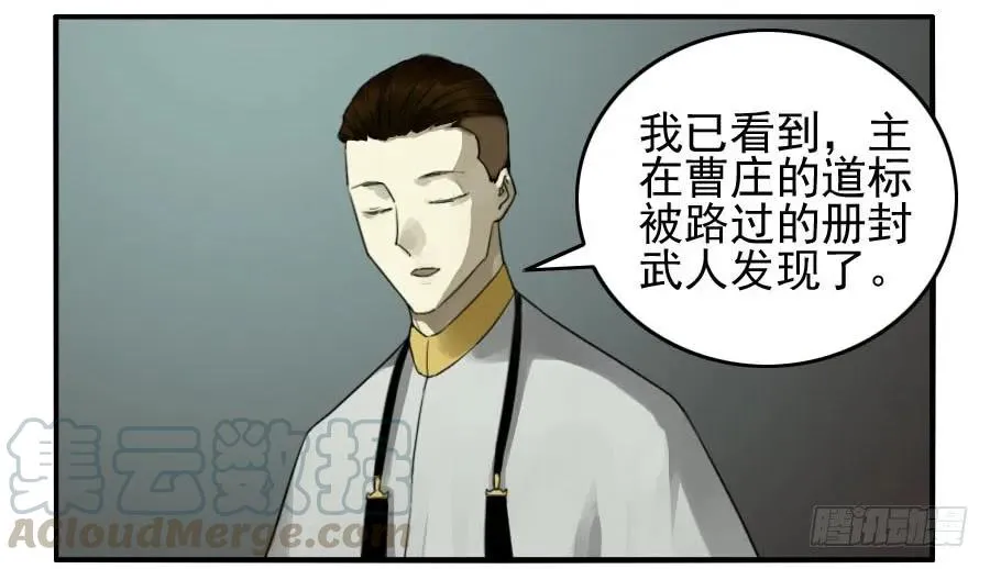 120回收 第13页