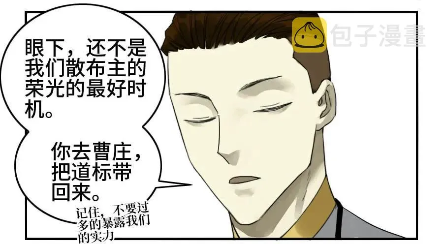 120回收 第14页