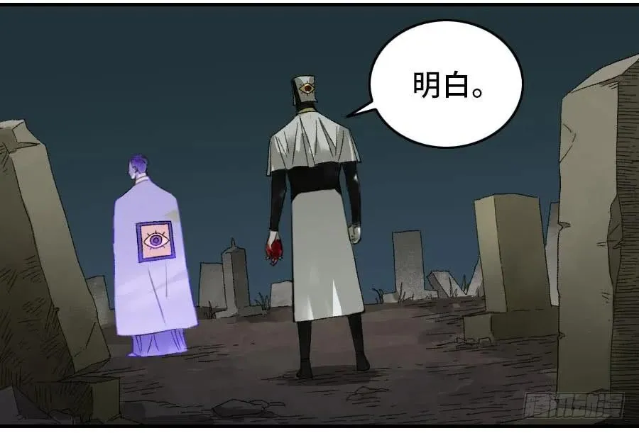 120回收 第15页
