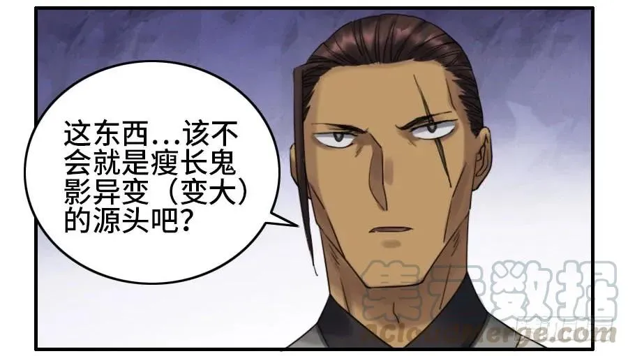120回收 第21页