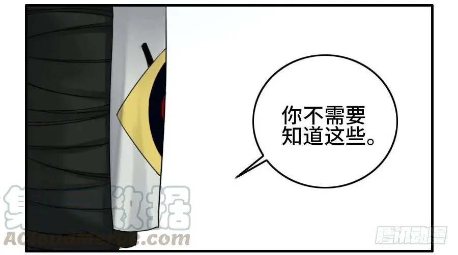 120回收 第25页