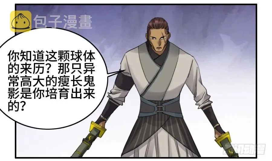 120回收 第26页