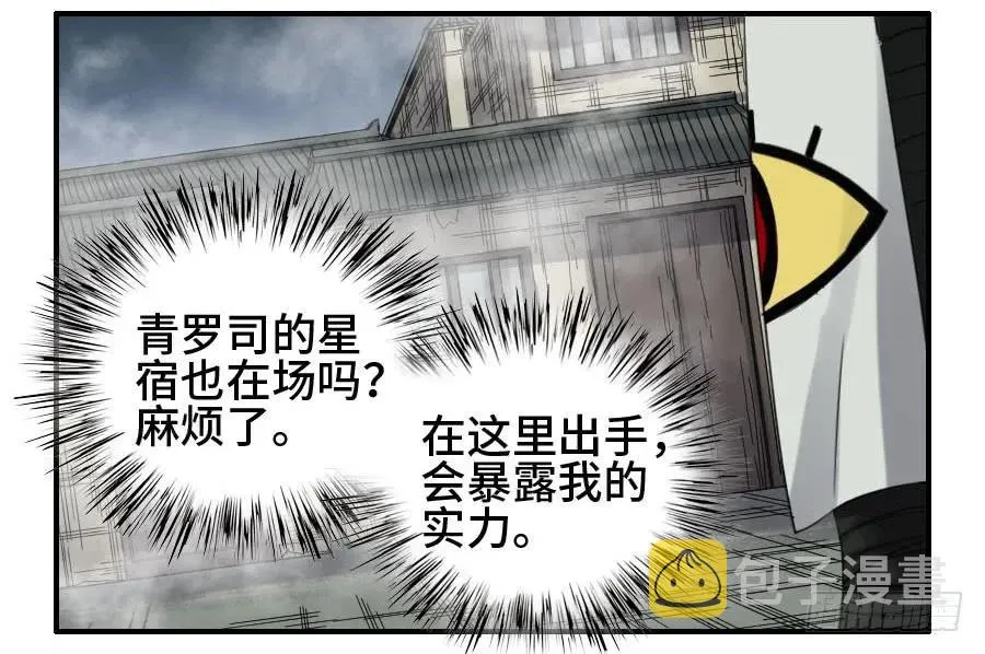 120回收 第28页
