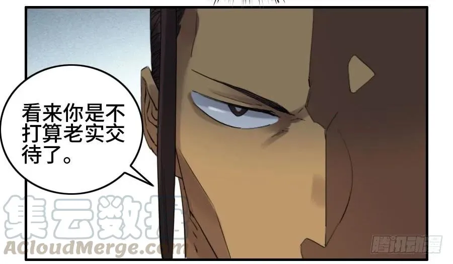 120回收 第29页