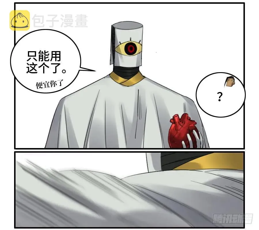 120回收 第30页