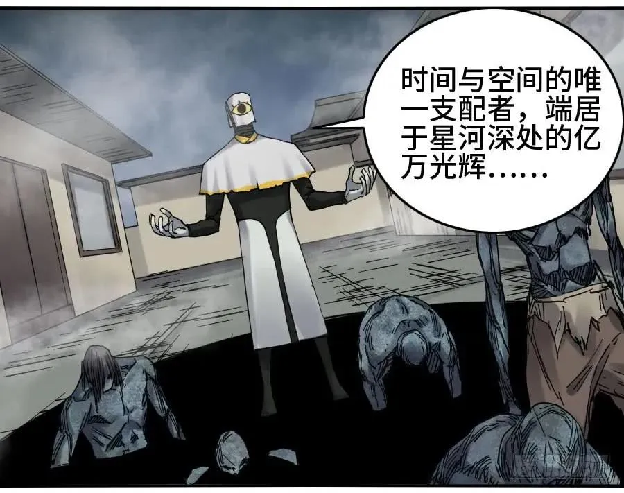 120回收 第38页