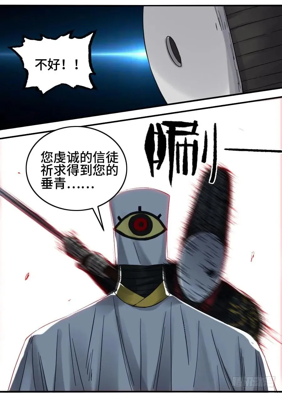 120回收 第39页