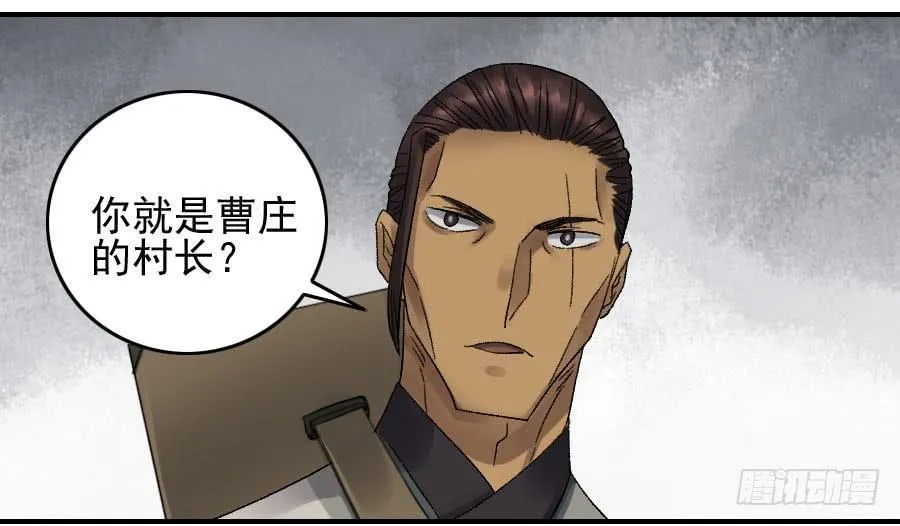 118大雾 第9页
