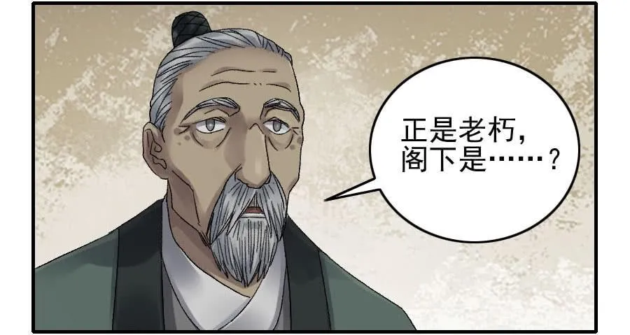 118大雾 第10页