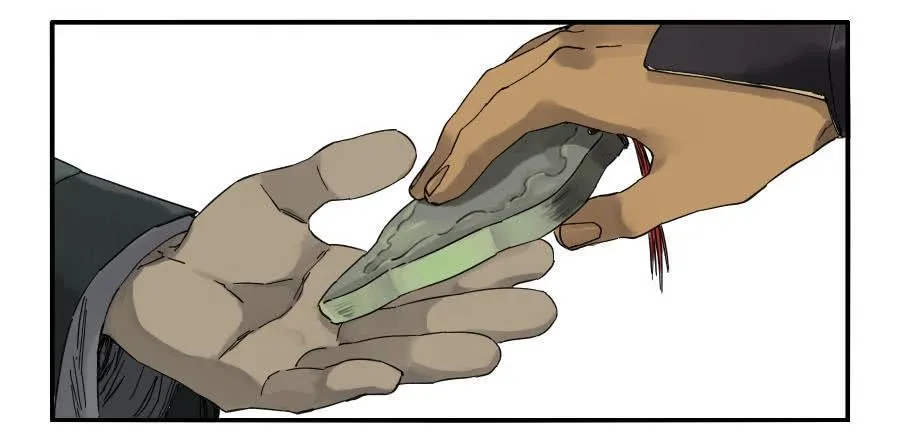 118大雾 第15页