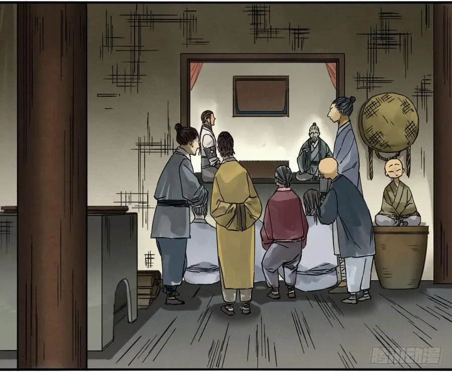 118大雾 第18页
