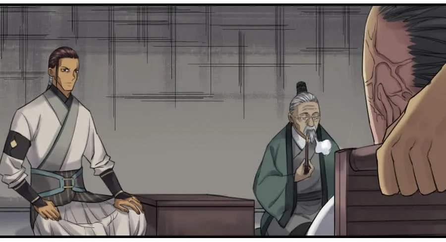 118大雾 第24页
