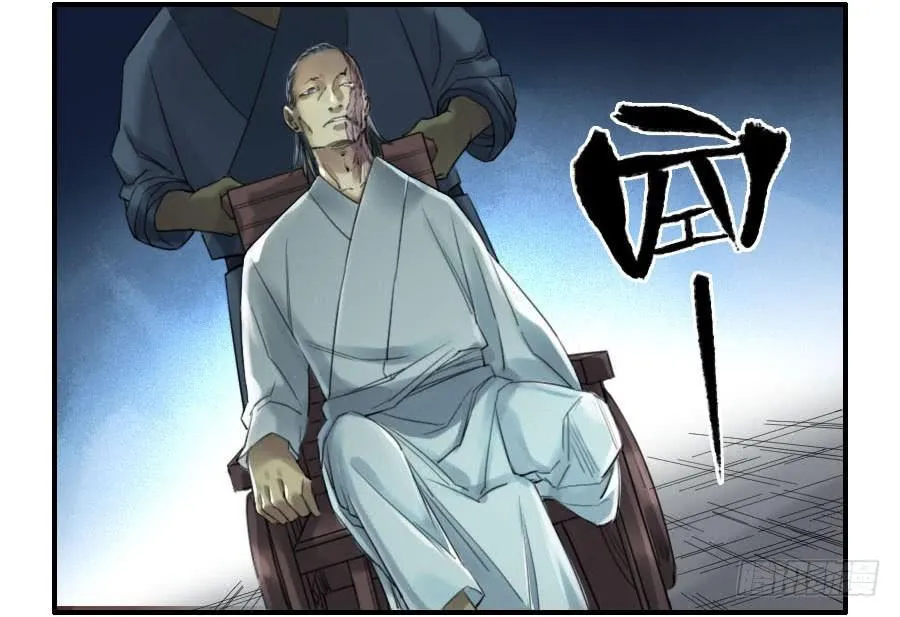118大雾 第25页