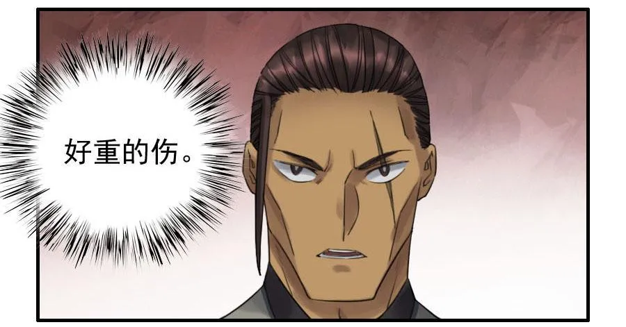 118大雾 第26页